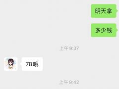 -小娘鱼(新都汇店)