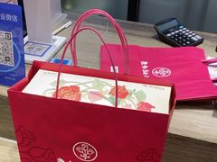 -嘉华鲜花饼(束河店)