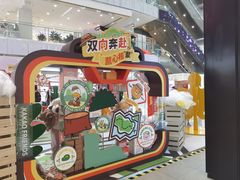 -凯德MALL(西直门店)