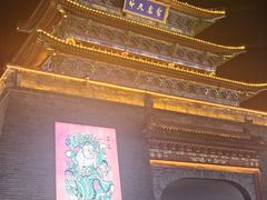 -鼓楼夜市