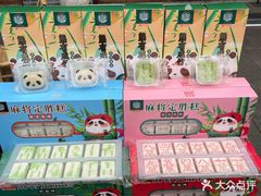 -稻香村(文殊院旗舰店)