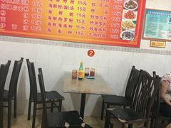 -广东肠粉·老字号