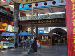 -解放路步行街                