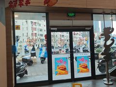 -麦当劳(乳山路店)