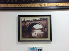 -虎卫烤肉(东关南街店)