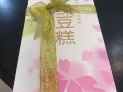 -仟吉(沿港路店)