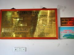 焦山风景区价格表-焦山风景区