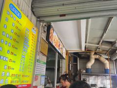 -有间冰室(侨港风情街店)