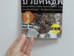 -ALDI奥乐齐超市(杨浦延吉店)