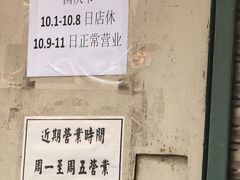 -荔園 LaiYuen