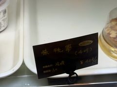 -德大西餐社