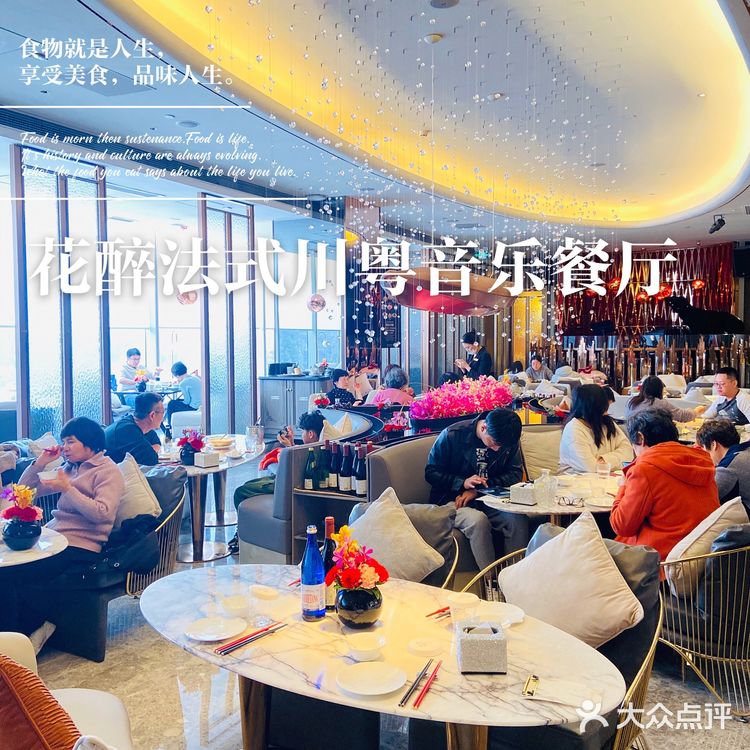 上海 | 美食 | 适合情侣约会，家庭聚会的餐厅