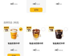 -麦当劳(静安寺店)