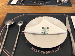 -刀叉遇上筷子中西融合餐厅(南开店)