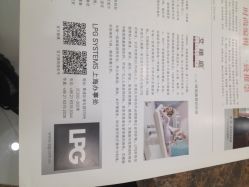 iphone_upload_pic-艾维庭美学SPA