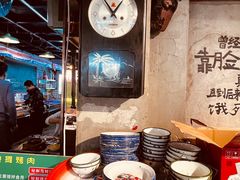 -永安里地摊烤肉(首创店)