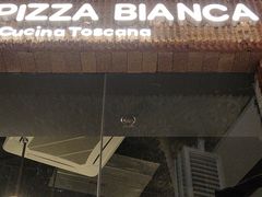 -PIZZA BIANCA(万象城店)