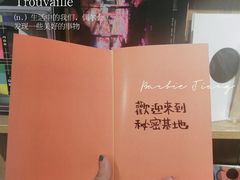 -瑞光创意工厂