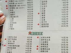 -红岸碳烤齐齐哈尔原味生态烤肉