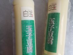 -果蔬好生活超市(乐堤港店)