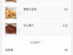 -外婆家(古墩印象城店)