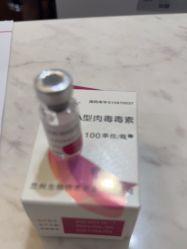 -上海玫瑰医疗美容医院