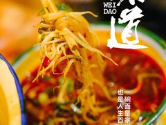 -拈签一笑黄牛肉辣卤串串