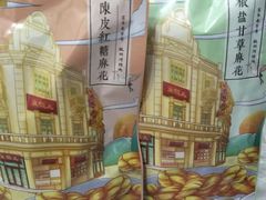 -皇饭儿·王润兴酒楼(河坊街店)
