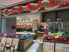 -阿毛饭店·宁波老字号(儿童公园旗舰店)
