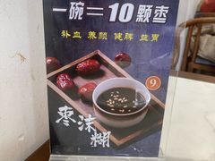 -天龙宝严素食馆(大兴善寺店)
