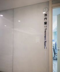 -颜悦医疗美容
