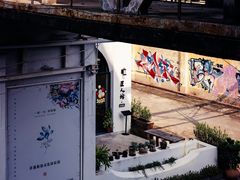 -广州市紫泥堂文化创意园景区