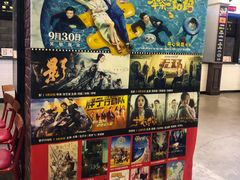 -CGV星星影城(颐堤港ScreenX店)