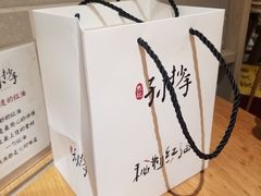 -默记孙抄手(经开万达店)