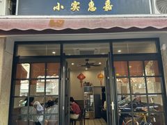 -小实惠嘉(威海路店)