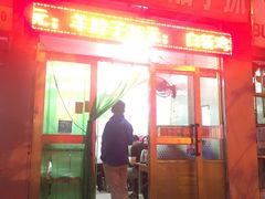 门面-马学武手抓美食(下南关总店)