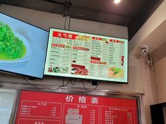 -岩明火勺店(承德路店)