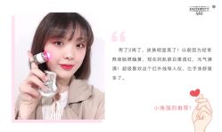 -凡碧诗毛孔收细