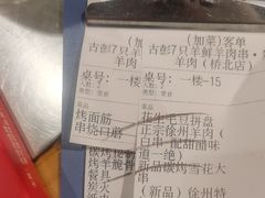 -古彭7只羊·招牌白串·碳锅羊肉旗舰店