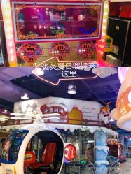 点击看大图 -润动会·家庭游乐中心(昆山前进欧尚店)