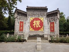 -大槐树寻根祭祖园