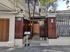 -鮨一日本料理旗舰店(总店)