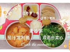 -黄浦乐烁龙鱼宝贝托育园(海潮路校区)