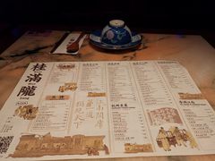 -桂满陇-西湖船宴(西单大悦城店)