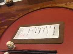 -京怀石·壬生