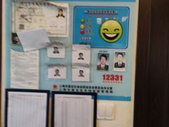 -双塔老饭店