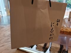 -银座仁志川·生吐司专门店(香港广场店)