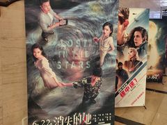 -大光明电影院(南京西路店)