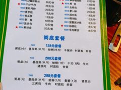 -盈田盈粥庄(博山东路店)