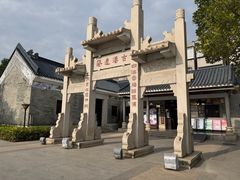 -黄埔古港